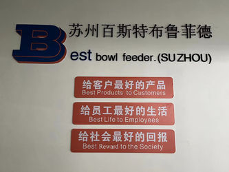 Suzhou Best Bowl Feeder Automation Equipment Co., Ltd.